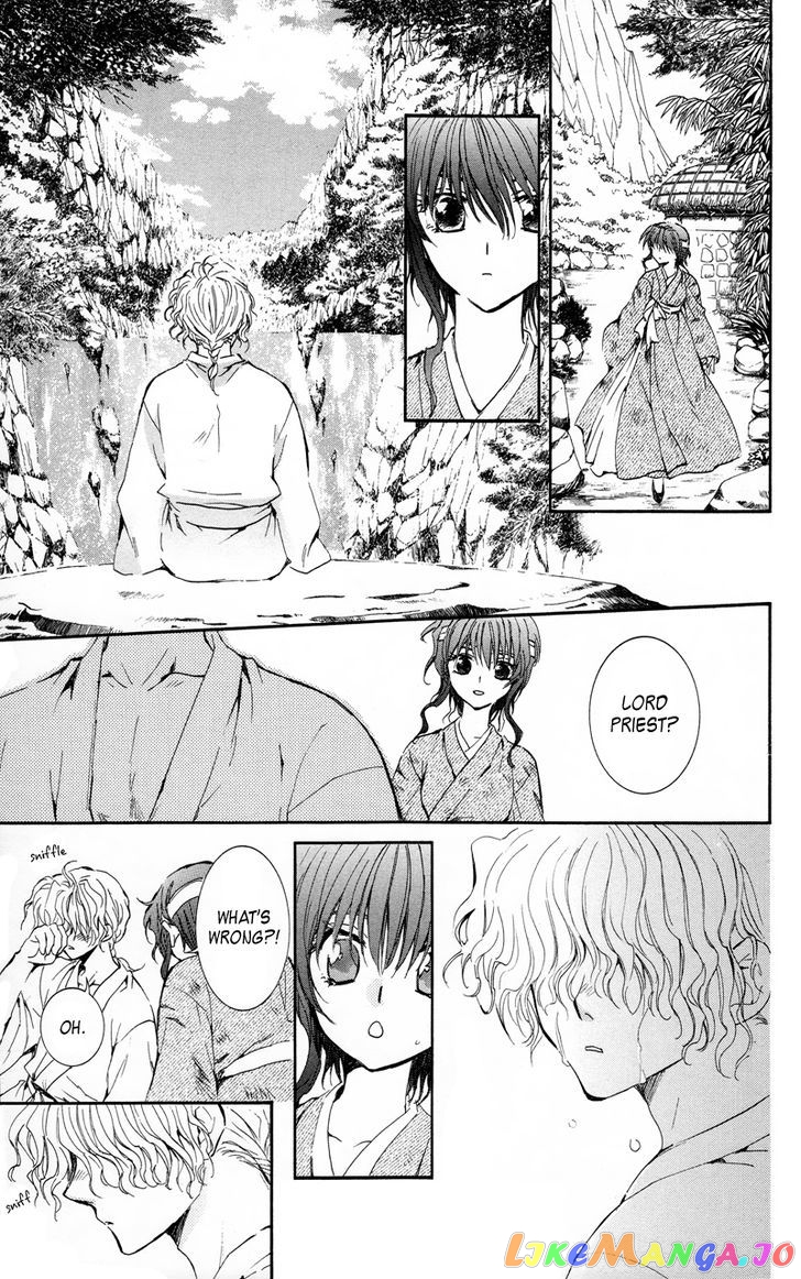 Akatsuki No Yona Chapter 12 image 27